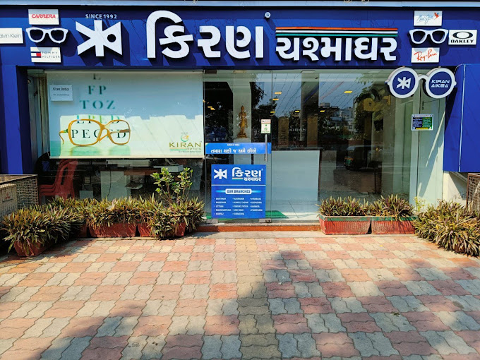 Cover photo of 𝐊𝐢𝐫𝐚𝐧 𝐂𝐡𝐚𝐬𝐡𝐦𝐚𝐠𝐡𝐚𝐫 || best optical in sarthana | best optician in Sarthana jakatnaka